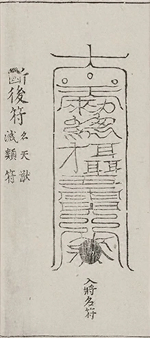插图