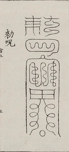 插图