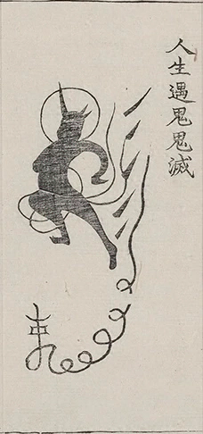 插图