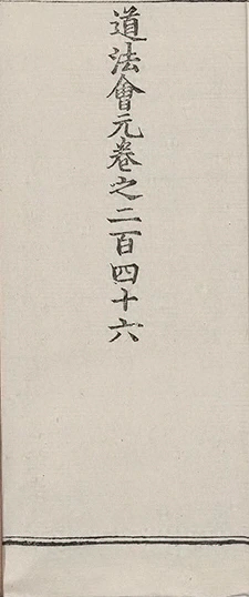 插图