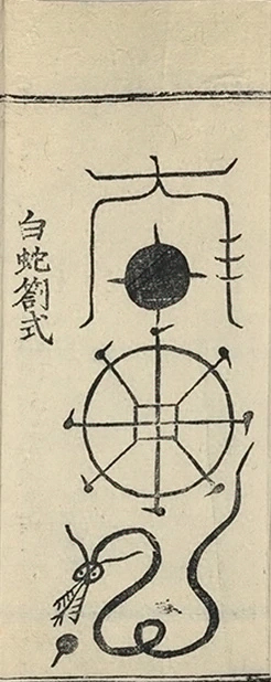 插图