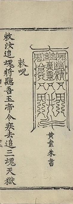 插图