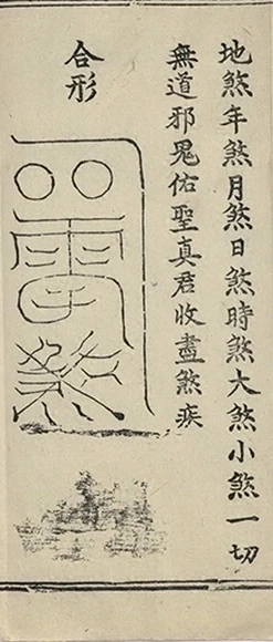 插图