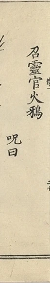 插图