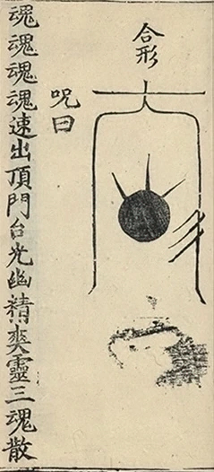 插图