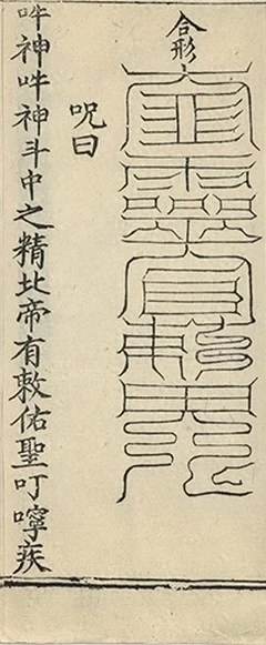 插图