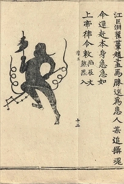插图