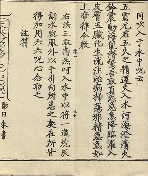插图