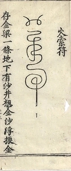 插图