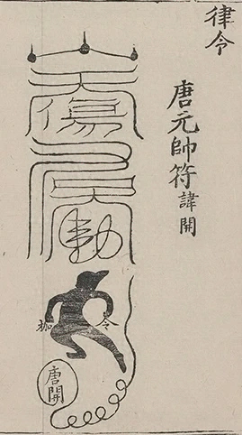 插图