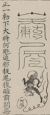插图