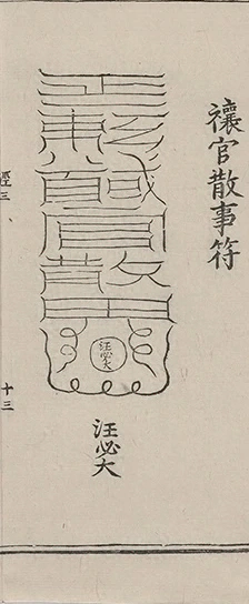 插图