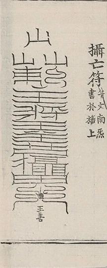 插图