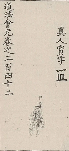 插图