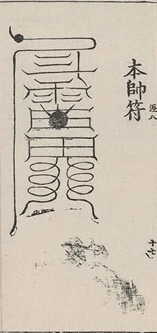 插图