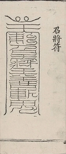 插图