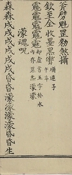 插图