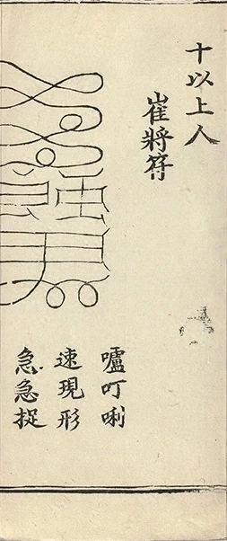 插图