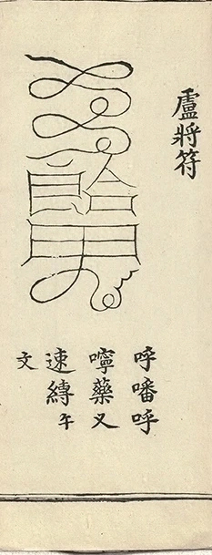 插图
