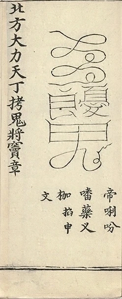 插图