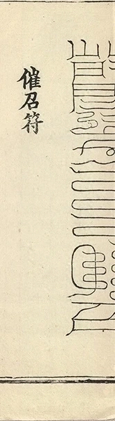 插图