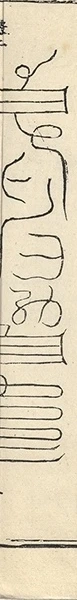 插图