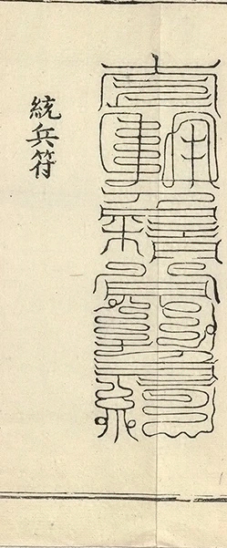 插图