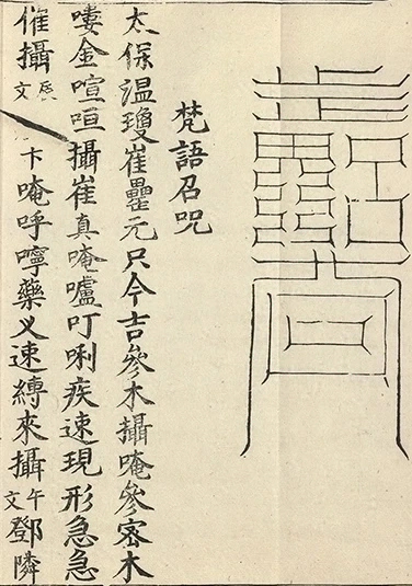 插图