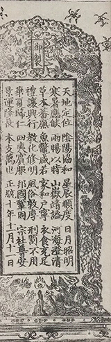 插图