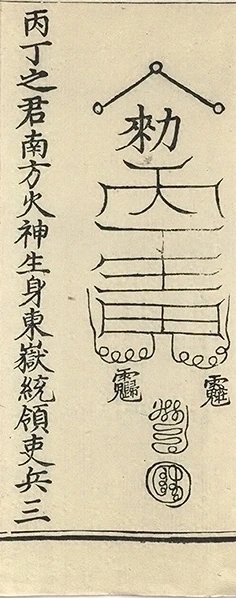 插图