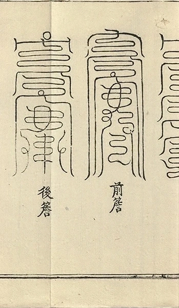 插图