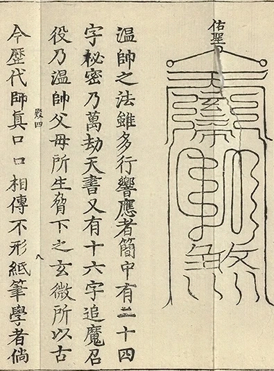 插图