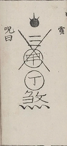 插图