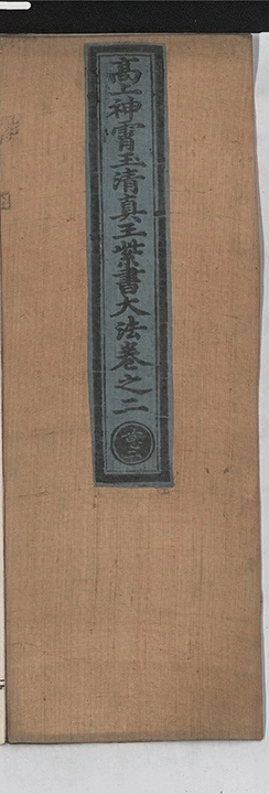 第 53 页