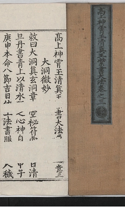 p. 123