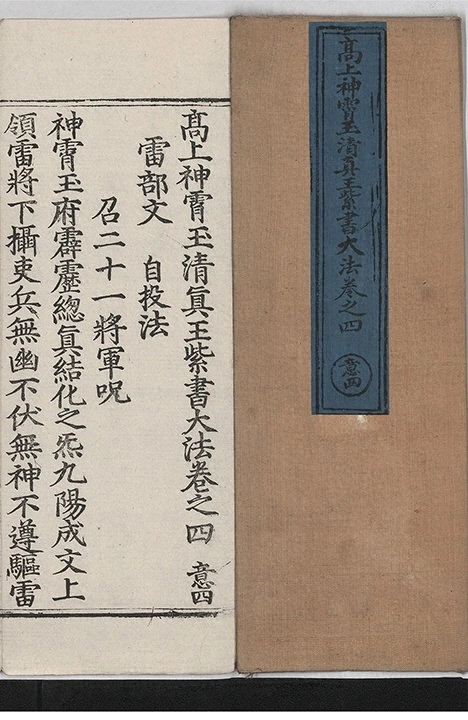 p. 173
