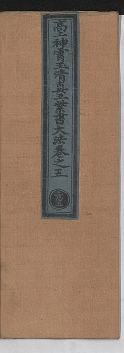 第 241 页