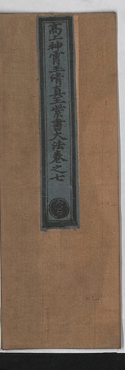 第 349 页