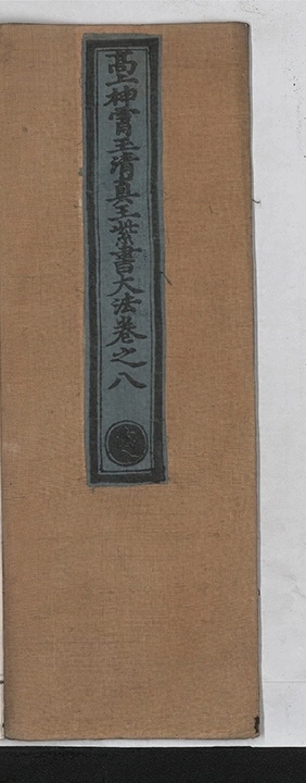 第 380 页