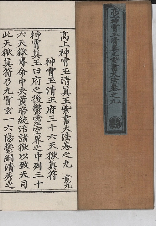 p. 412