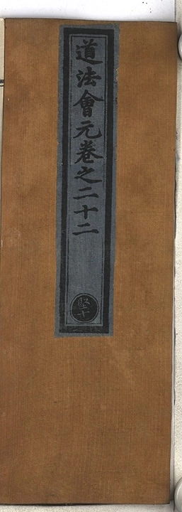 p. 506