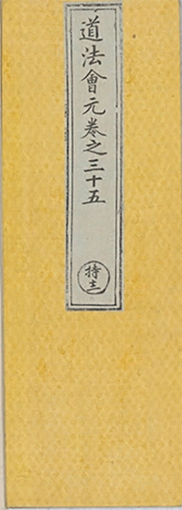 第 703 页
