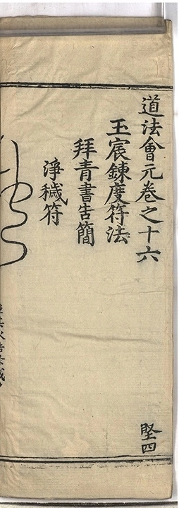 p. 782