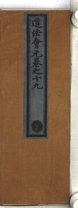 p. 1017