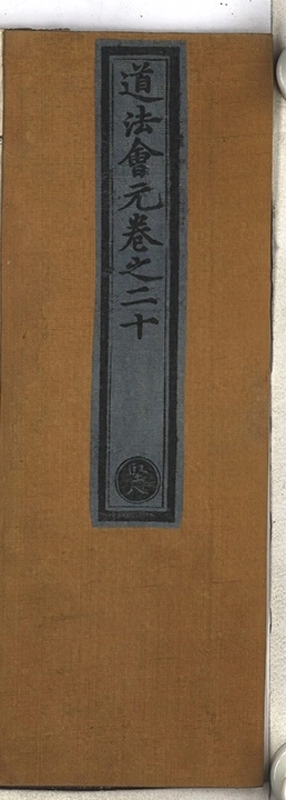 p. 1048