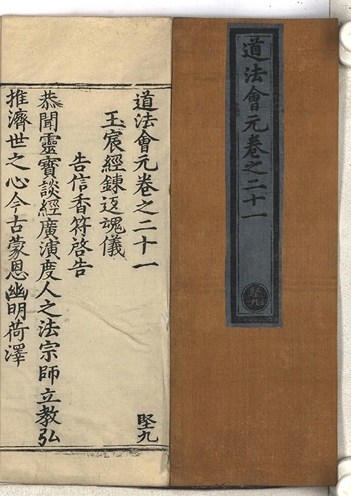 第 1116 页