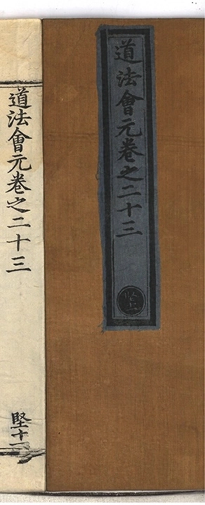 p. 1298