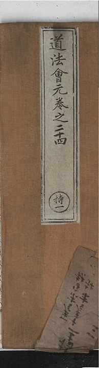 p. 1418