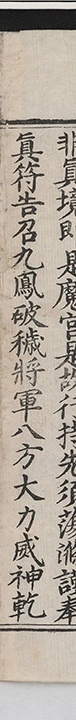 p. 1470