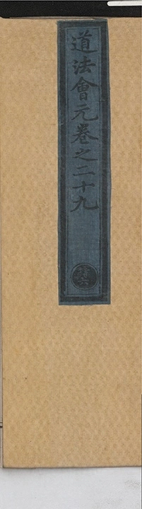 p. 1623